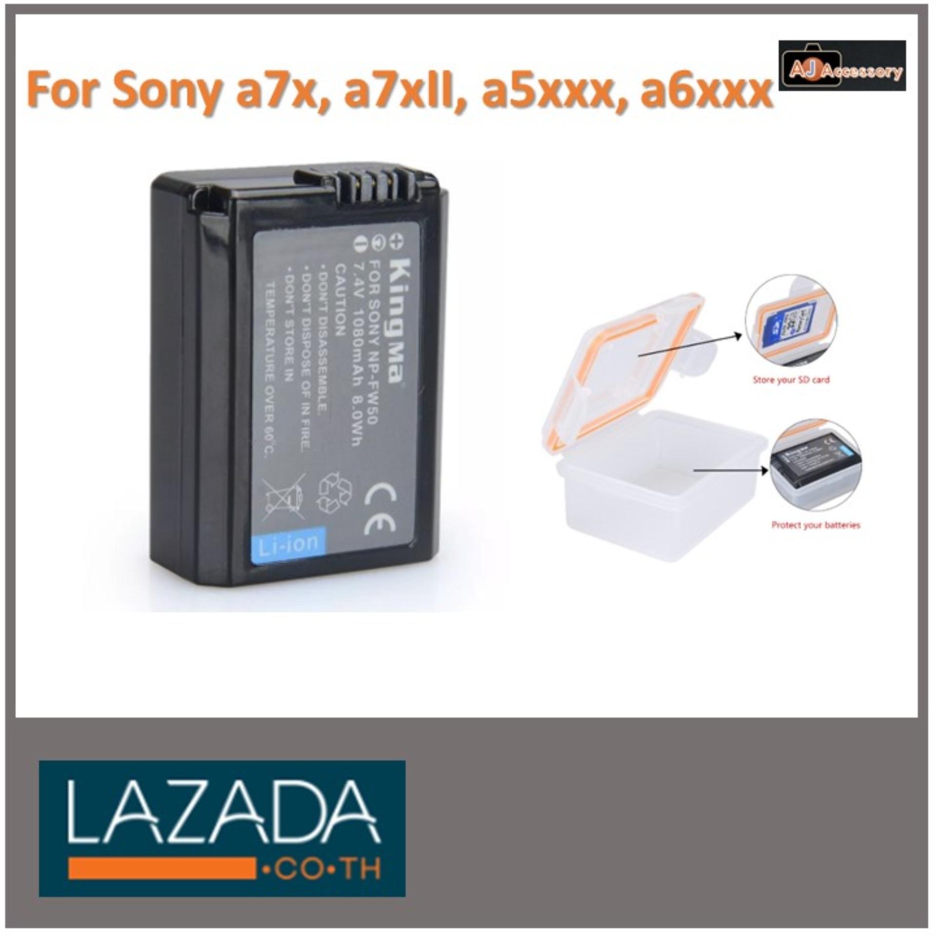 Kingma Battery FW50 สำหรับกล้อง Sony A7,A7R,A7S,A7II,A7RII,A7SII,A5100
