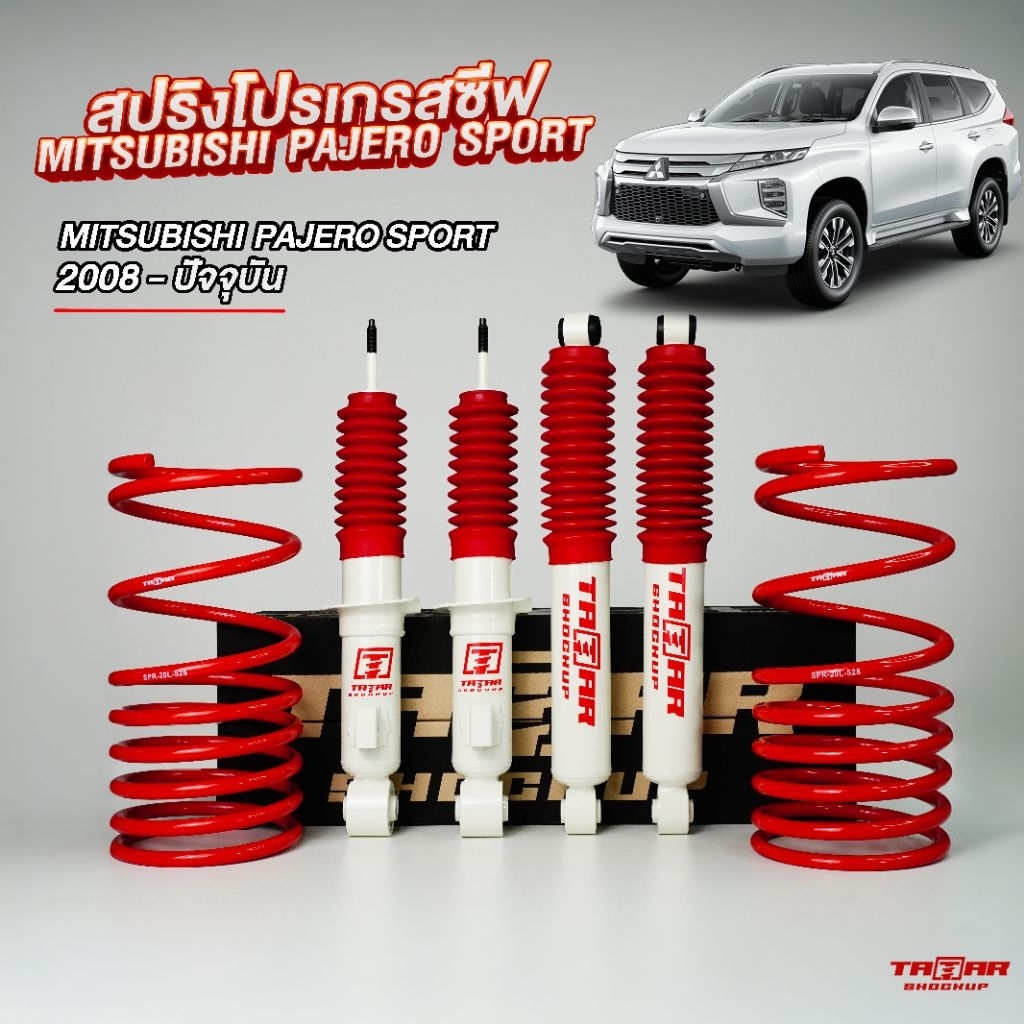 Dây đàn hồi Progressive 2 inch cho MITSUBISHI Pajero Sport từ năm 2008 đến hiện tại.