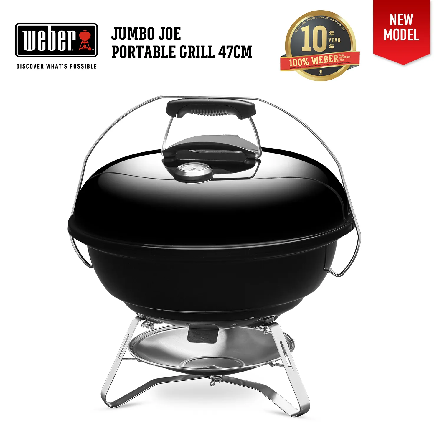 เตาปิ้งย่าง WEBER BBQ Jumbo Joe 47 cm
