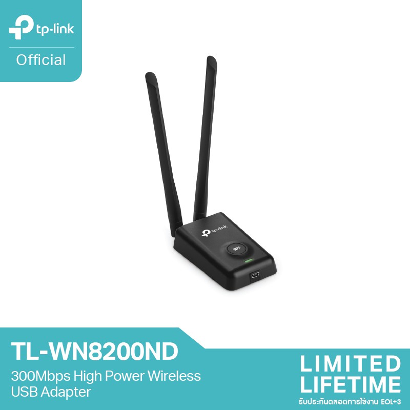 ลดราคา TP-Link TL-WN8200ND อุปกรณ์รับสัญญาณ Wi-Fi (300Mbps High Power Wireless USB Adapter) #ค้นหาเพิ่มเติม ไฟอัจฉริยะ USB Adapter อุปกรณ์รับสัญญาณ หลอดไฟ Smart