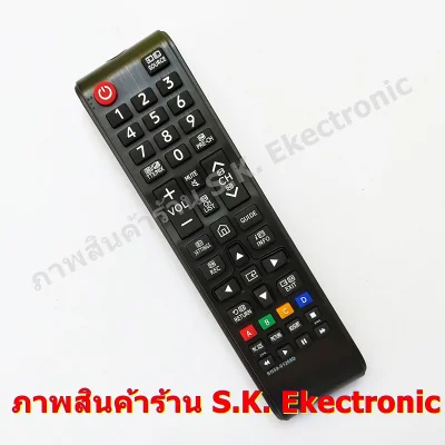 Replacement Remote Controller for SAMSUNG Smart TV Code BN59-01268D