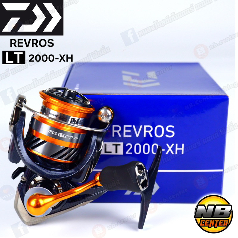 รอกสปินนิ่ง Daiwa REVROS LT2000-XH สินค้าของแท้ 100% มีใบรับประกัน