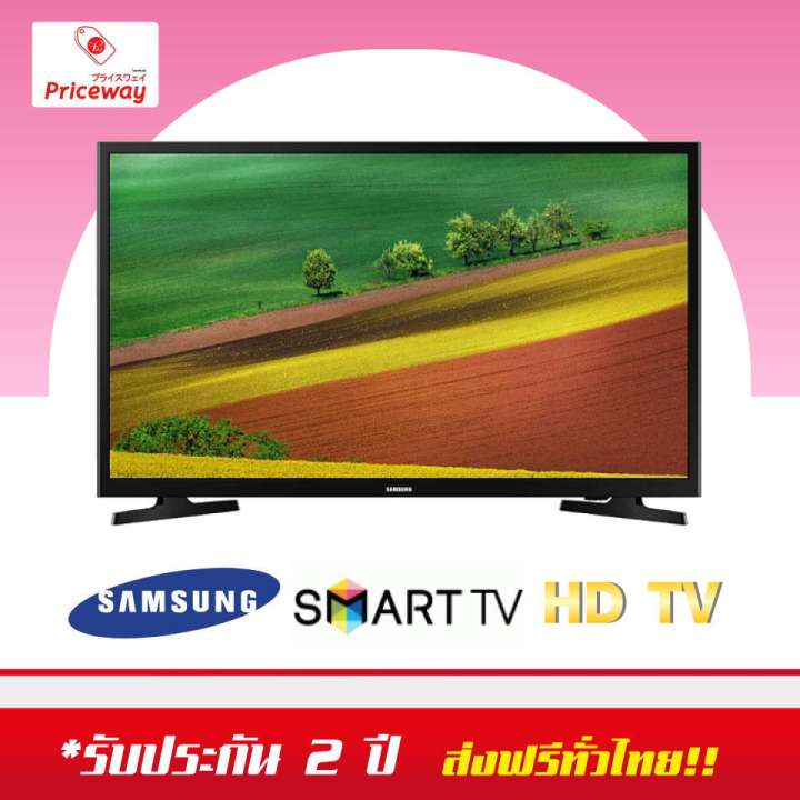 SAMSUNG HD TV N4300 Series 4 (2018) 32 นิ้ว รุ่น 32N4300 ซื้อที่ไหนดี