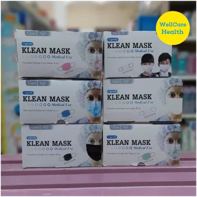 หน้ากาก 3ชั้น กล่องละ 50 ชิ้น NEXT HEALTH / LONGMED/KKMASK Disposable Mask/Disposable 3 Layer MASK