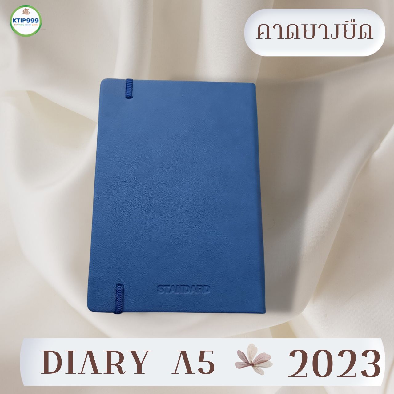 standard-diary-size-a5-lazada-co-th