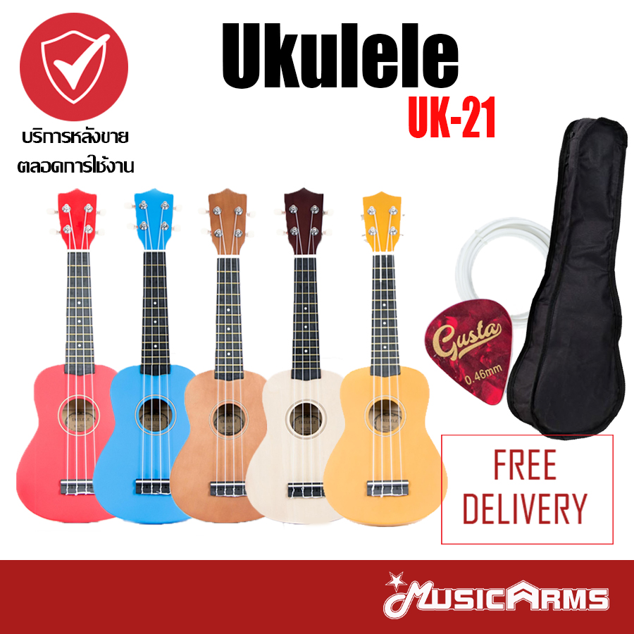 Soprano อูคูเลเล่ เสียงดี UK-21  Ukulele - ฟรี กระเป๋าอูคูเลเล่อย่างดี , ปิ๊ก