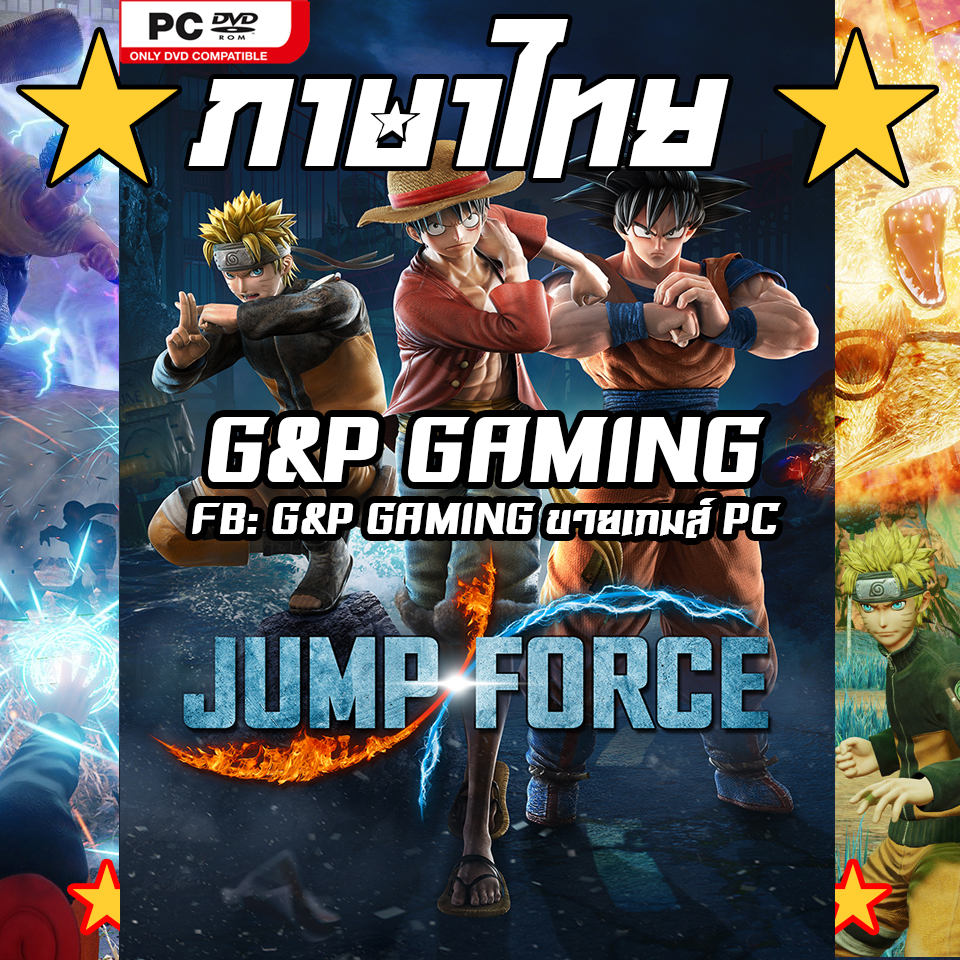 [PC GAME] แผ่นเกมส์ JUMP FORCE Ultimate Edition PC [ภาษาไทย]