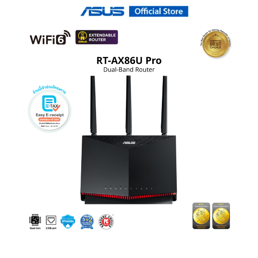 ASUS RT-AX86U Pro (AX5700) Dual Band WiFi 6 Extendable Gaming Router, 2.5G Port, Gaming Port, Mobile Game Mode, Port Forwarding, Subscription-free Network Security, VPN, AiMesh Compatible ราคา 9,500 บาท*ส่งฟรี