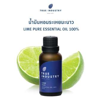 True industry น้ำมันหอมระเหย 100% มะนาว (Pure Lime Essential Oils)  สำหรับใส่เครื่องพ่นอโรม่า เครื่องพ่นไอน้ำ