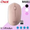 OKER เม้าส์ไร้สาย Mouse wireless 2.4 GHz รุ่น M681 : image OKER เม้าส์ไร้สาย Mouse wireless 2.4 GHz รุ่น M681