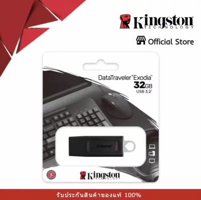 ABC .Kingston DataTraveler Exodia USB 3.2 Flash Drive (DTX) สินค้าของแท้ 100% รับประกันศูนย์ไทย.