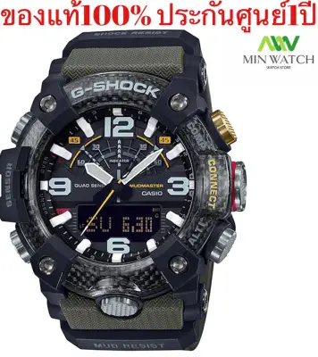 นาฬิกา รุ่น GG-B100 Casio Limited Edition G-Shock MUDMASTER สายเรซิ่น ผู้ชาย รุ่นGG-B100-1Aด้ำ /GG-B100-1A3เขียว/GG-B100-1A9ส้มของแท้ 100% ประกันศูนย์1 ปีจากร้าน MIN WATCH