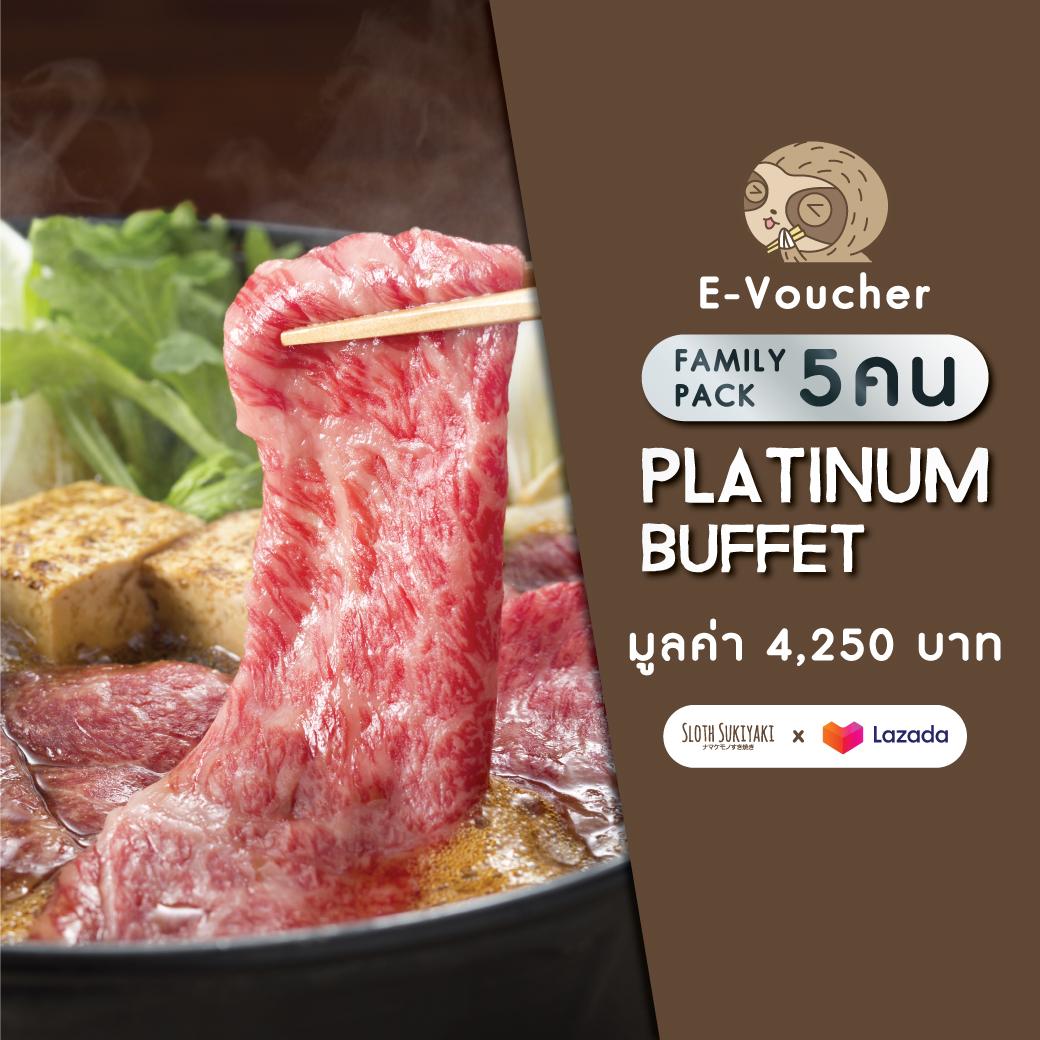 E- Voucher Sloth Sukiyaki Platinum Buffet (Family Pack) คูปอง บุฟฟเ่ต์ 5 หัว มูลค่า 4,650 บาท