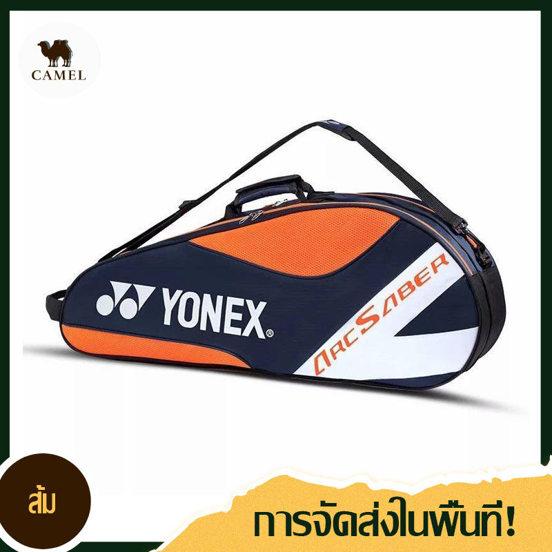 [พร้อมส่งจากไทย] กระเป๋าแบด 3 ไม้ ไม้แบดมินตัน แบดมินตัน กระเป๋านักเรียน โปรโมชั่น เพียงพอสำหรับ New Style Badminton Bag Backpack Gym Bag