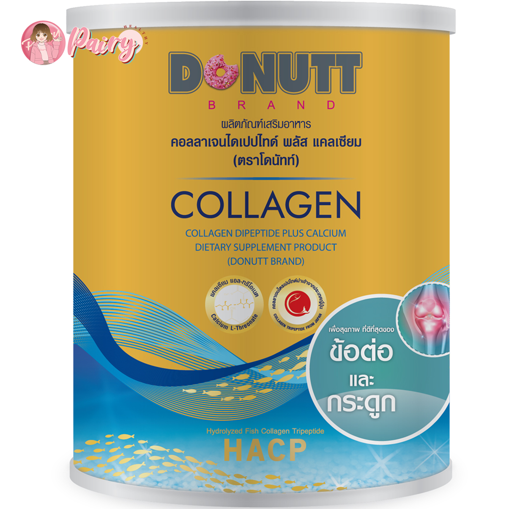 (กระป๋องทอง) Donutt Collagen Dipeptide คอลลาเจนไดเปปไทด์ พลัสแคลเซียม 120,000 มก. ตราโดนัทท์