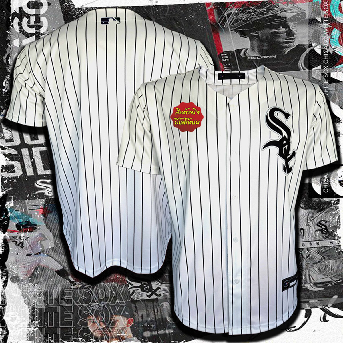 เสื้อเบสบอล Baseball Jerseys Chicago White Sox ชิคาโก ไวท์ ซอกซ์