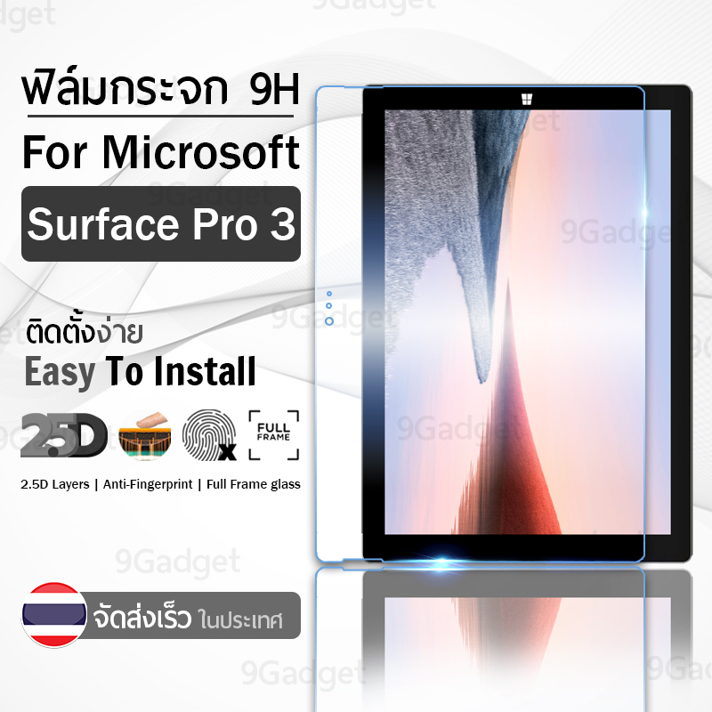 9Gadget - กระจก 2.5D Microsoft Surface Pro 3 ฟิล์มกันรอย กระจกนิรภัย เต็มจอ ฟิล์มกระจก - Premium 2.5D Curved Tempered Glass for Microsoft Surface Pro 3