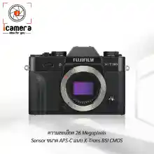 ภาพขนาดย่อของภาพหน้าปกสินค้าFlm Camera X-T30 II - Body - รับประกันร้าน i camera 1ปี จากร้าน icamera บน Lazada