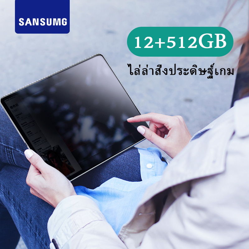 samsung Tablet แท็บเล็ตราคาถูกๆDual SIM 4G Internet/Call-Dual-band Wi-Fi Tabletรองรับ 2 ซิม รุ่นใหม่12+ 512GB RAM หน้าจอ9.0นิ้ว รองรับการเล่นเกมแ ใส่ซิมได้ โทรได้ ใส่ได้ทุ