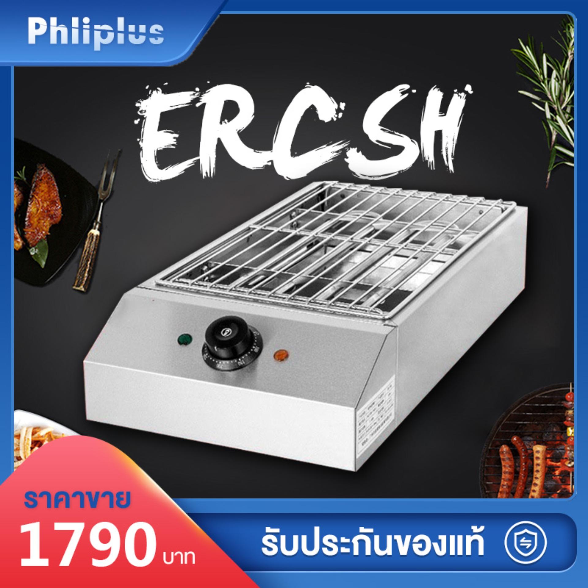 Phliplus เตาย่างไฟฟ้าไร้ควันในครัวเรือน เตาย่างบาร์บีคิวไฟฟ้า 2800W พลังสูงขนาดเล็กอเนกประสงค์ในร่ม สิ่งประดิษฐ์เครื่องปิ้งย่างอัตโนมัติสตริงหมุน Electric oven household electric smoke-free barbecue 2800W super large power small multi-function