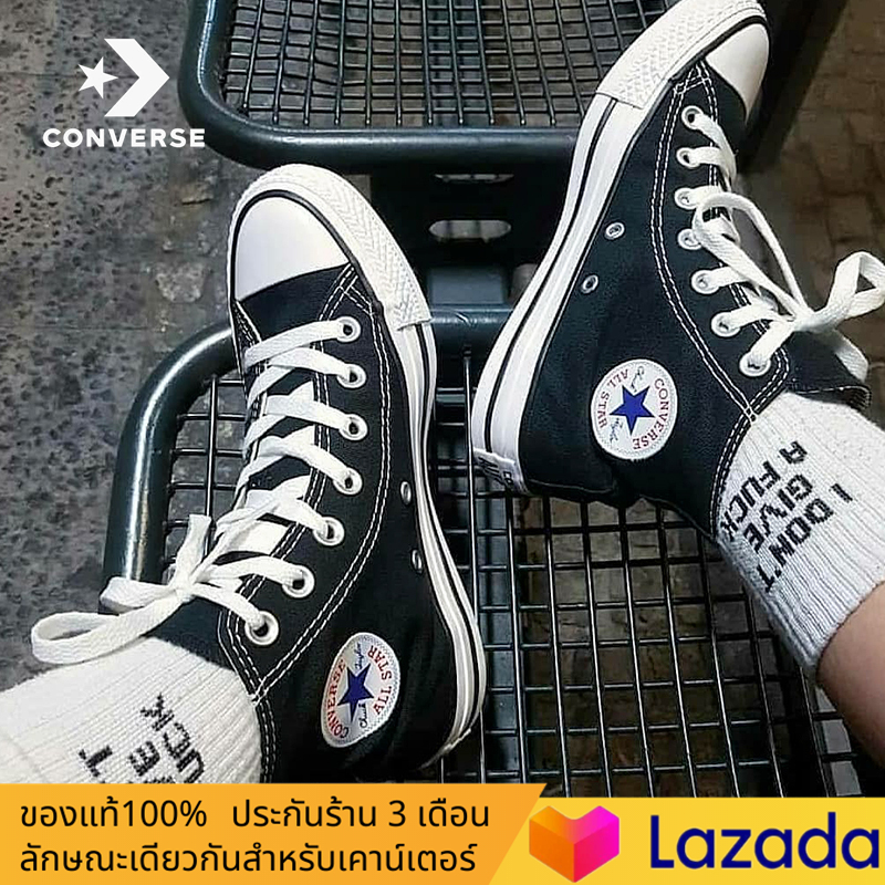 【อย่างเป็นทางการของแท้】วรรคเดียวกันในห้าง Converse All Star Classic style รองเท้ากีฬา รองเท้าผู้ชาย รองเท้าผู้หญิง รองเท้าลำลอง การทำให้หมาด ๆ รองเท้าผ้า รองเท้าสเก็ตบอร์ด 101010 ร้านค้าอย่างเป็นทางการ