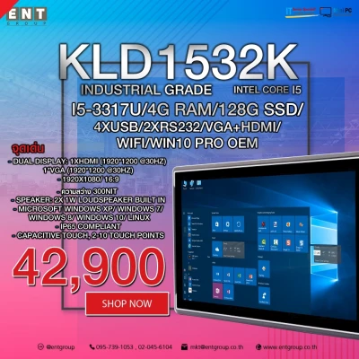 All in One Panel PC KLD-1532K Core i5 (RAM 4 GB, SSD 128 GB)