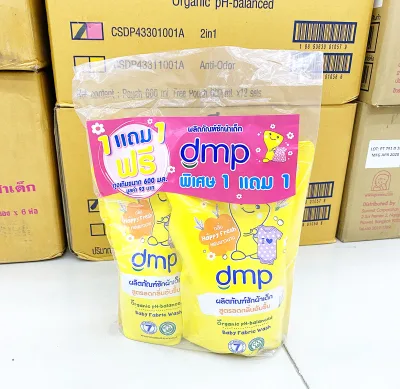 DMP Anti-Odor Baby Fabric Wash Organic pH-Balanced 600 ml. [Pack of 2]