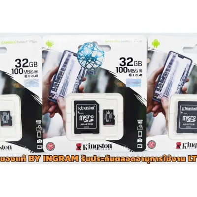 (ประกันศูนย์)เมมโมรี่การ์ดเเท้ Kingston 32GB 64GB 128GB Memory Card Micro SD