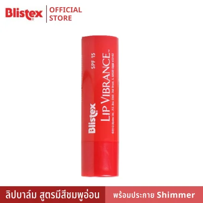 Blistex Lip Vibrance - บริสเทค ลิปบาร์มมีสี