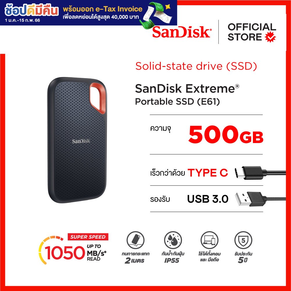 Sandisk Extreme Portable SSD 500GB SDSSDE61 Version 2 NEODIGITAL 