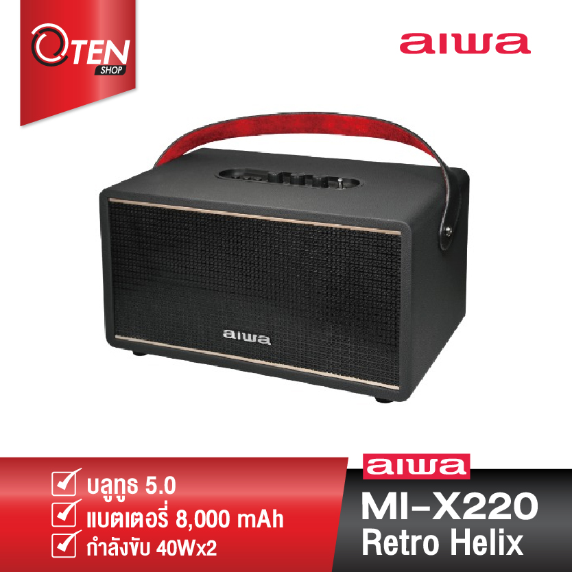 aiwa retro helix bluetooth speaker