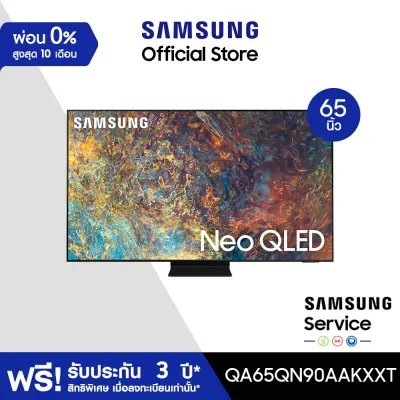 [จัดส่งฟรีพร้อมติดตั้ง] SAMSUNG TV Neo QLED (2021) Smart TV 65 นิ้ว QN90A Series รุ่น QA65QN90AAKXXT