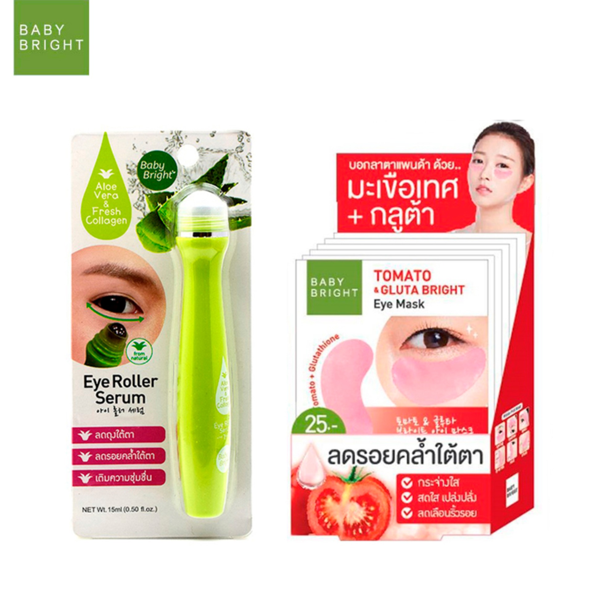 karmart Aloe Vera & Fresh Collagen Eye Roller Serum 15g. Baby Bright
