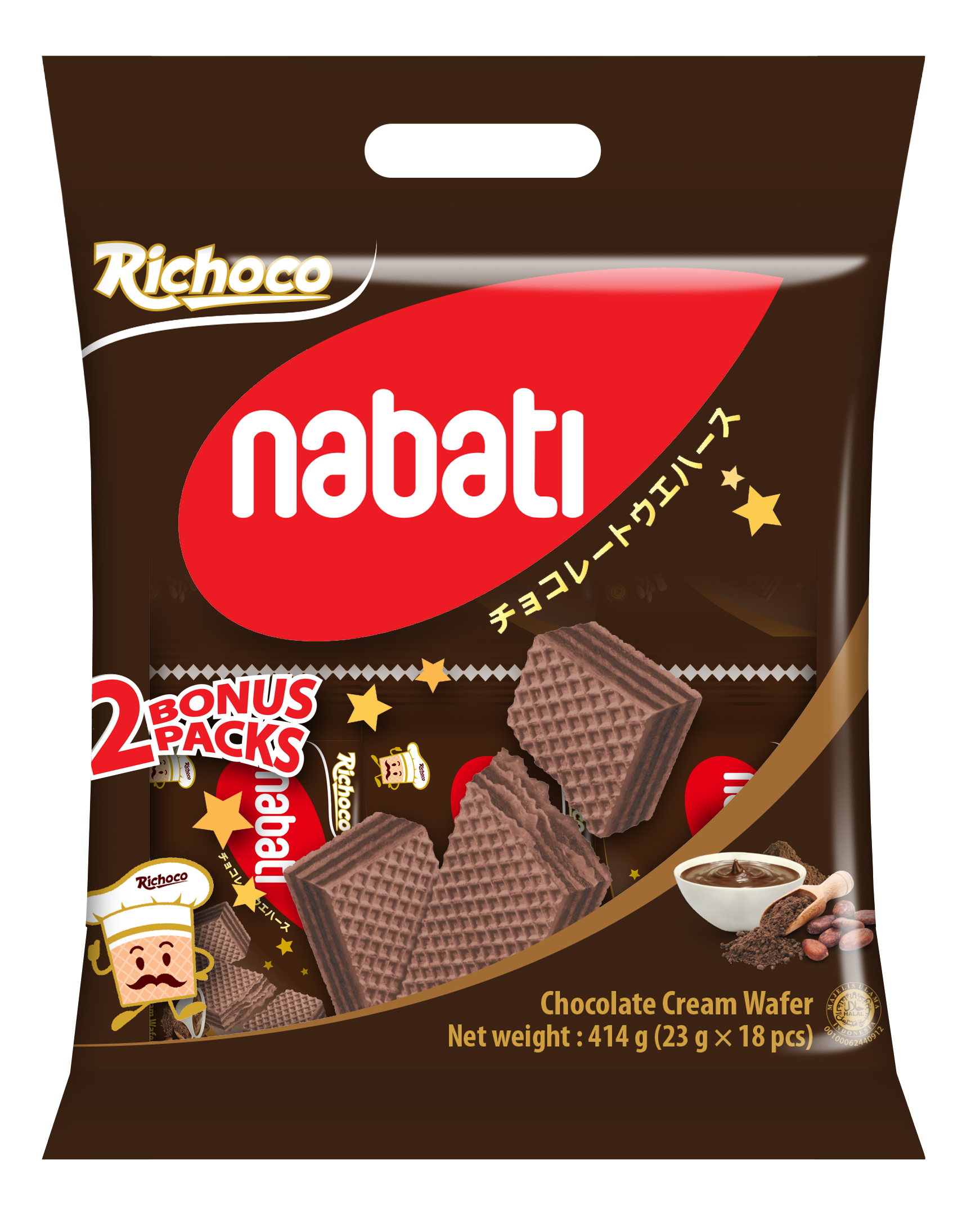 Richeese Nabati Chocolate cream wafer 450g (8 Packs)