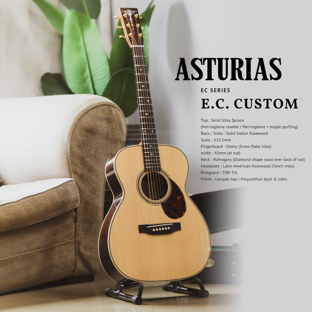 アストリアス　ECヘリンボーン アストリアスECヘリンボーン