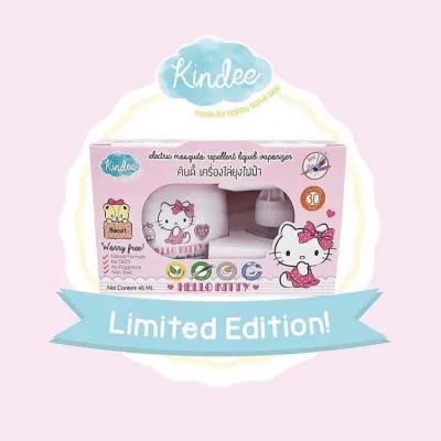 Kindee (คินดี้) เครื่องไล่ยุงไฟฟ้า Hello Kitty Limited Edition​ พร้อมน้ำยาค่ะ