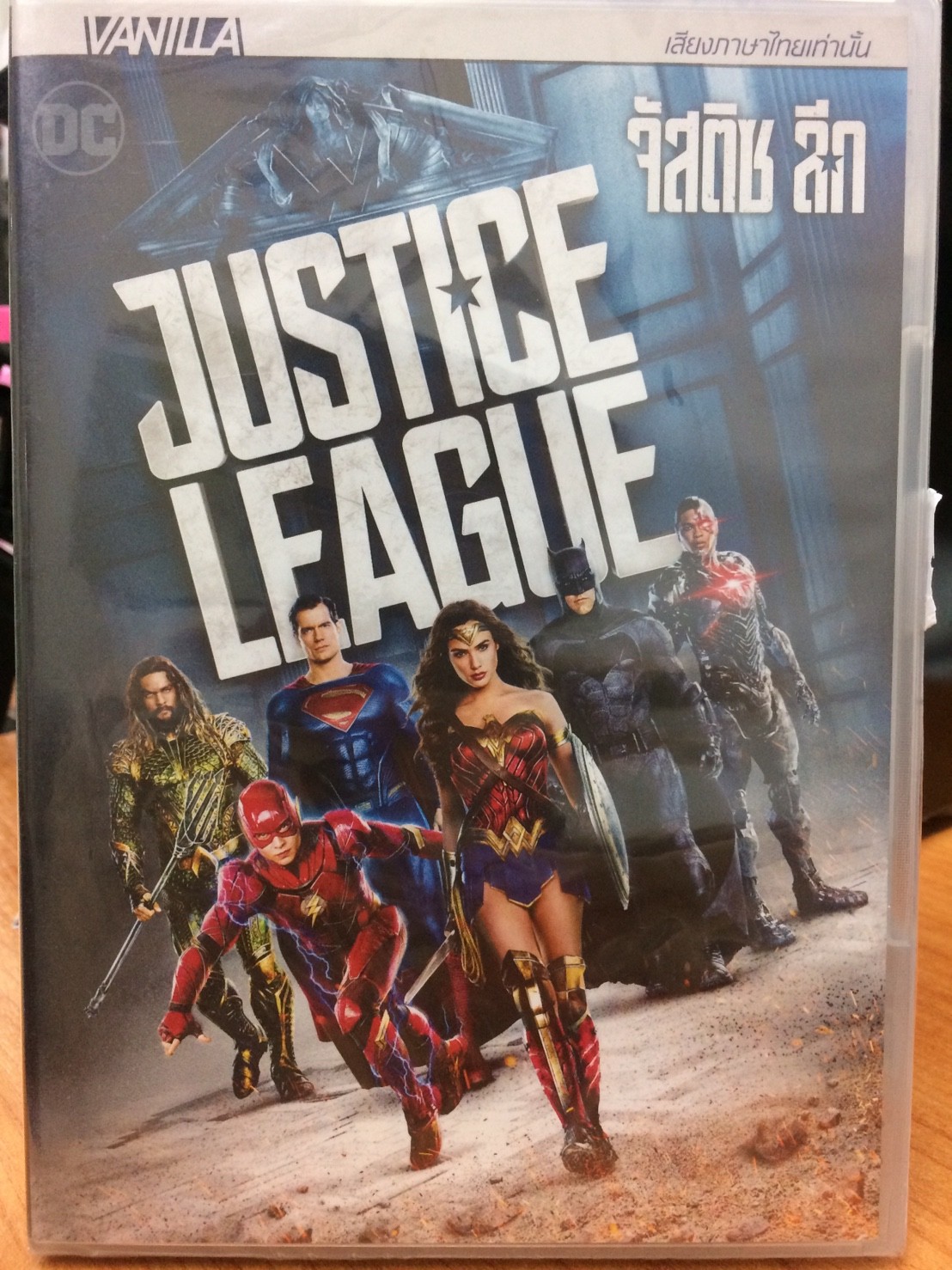 DVDหนัง จัสติซ ลีก JUSTICE LEAGUE (DVDTHAI89259-จัสติซลีก) พากย์ไทย เท่านั้น  หนัง หนังฮีโร่ DC ดีวีดี แผ่นหนัง ดูหนัง หนังดี แบบกล่อง มาสเตอร์แท้  STARMART