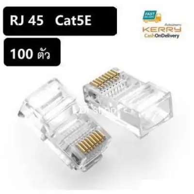ลดราคา Di shop RJ45 CAT5E หัวแลน Plug RJ45 BOX/100 หัว #ค้นหาเพิ่มเติม Switching Power Supply สาย LAN สวิทชิ่ง เพาวเวอร์ ซัพพลาย สายแลน