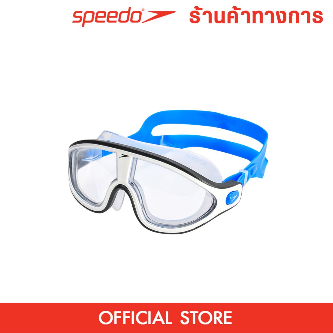 SPEEDO Biofuse Rift V2 แว่นตาว่ายน้ำผู้ชาย