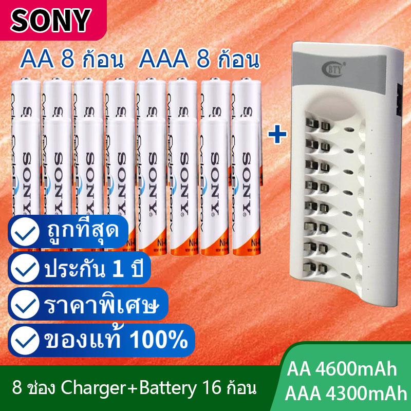 Sony Rechargeable Batteries Aa Mah Ni Mh And Aaa Mah Bty