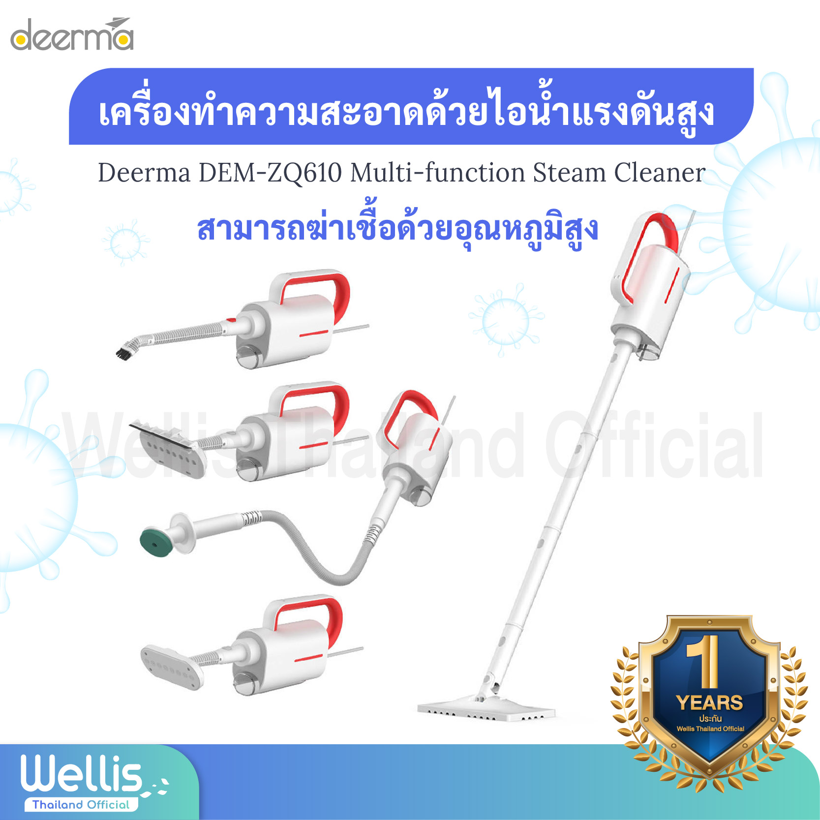 Deerma DEM-ZQ610 Multi-function Steam Cleaner เครื่องทำความสะอาดไอน้ำ ...