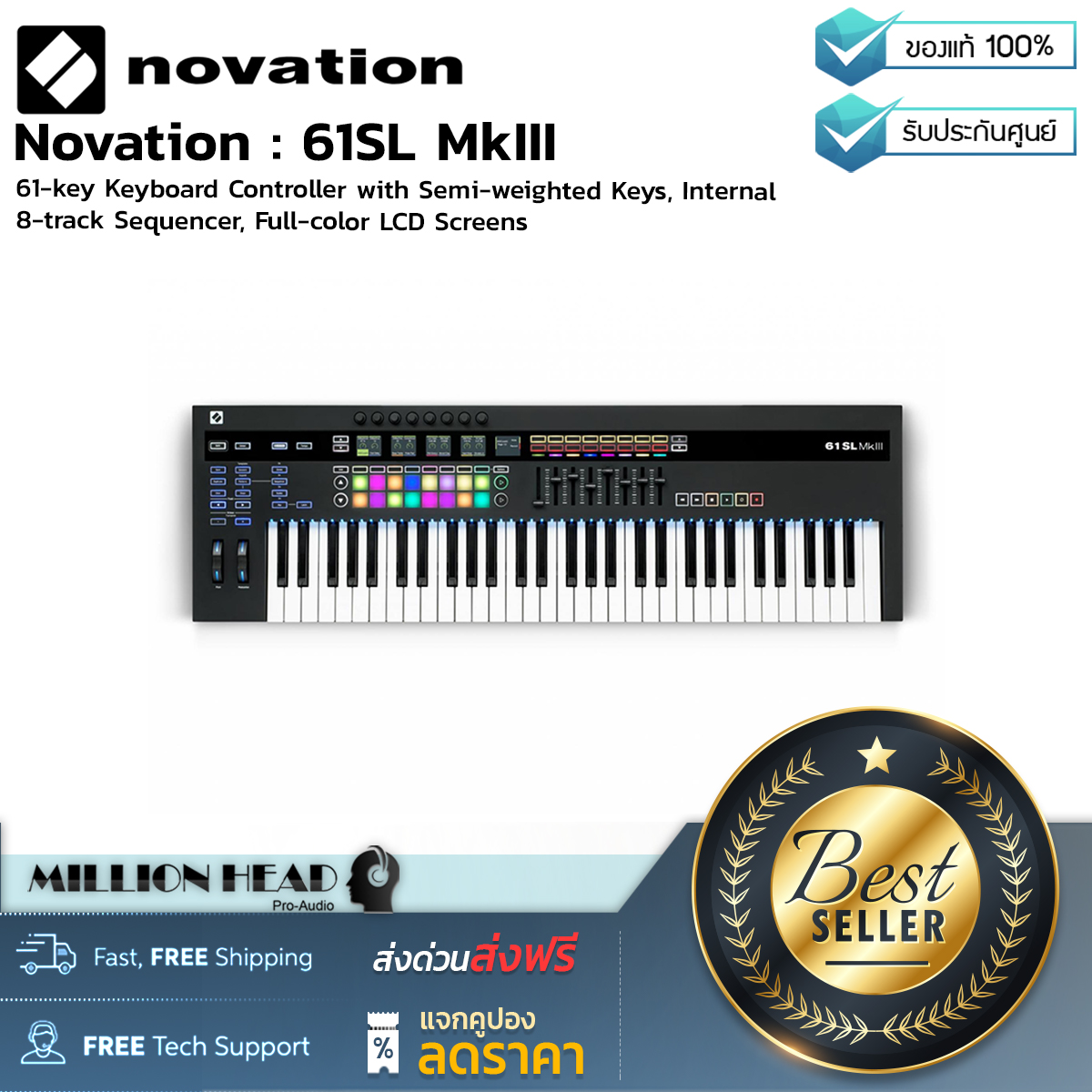 Novation : 61SL MkIII by Millionhead (Novation 61SL MkIII ถูกออกแบบมาให้สัมผัสแบบดีเยี่ยมในสไตล์แบบ synth รุ่น Top สามารถสั่งการและควบคุม modules)