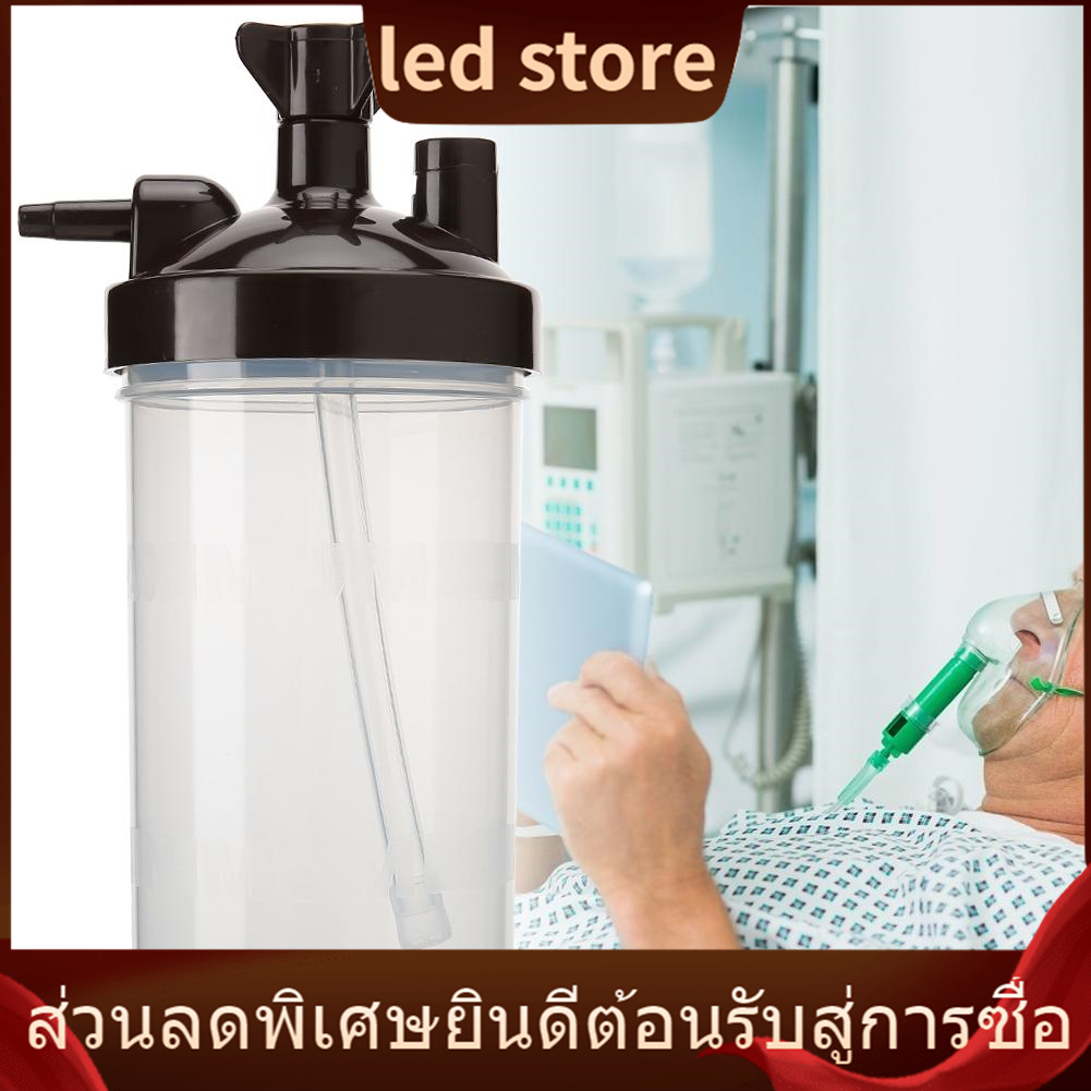 【ราคาถูกสุด】Humidifier Bottle เครื่องกำเนิดออกซิเจนความชื้นขวดหัวออกซิเจนความชื้นถ้วยอุปกรณ์เสริม