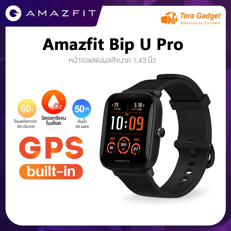 Amazfit Bip U Pro Smartwatch นาฬิกาสมาร์ทวอช นาฬิกาออกกำลังกาย นาฬิกาอัจฉริยะ นาฬิกาสมาทวอช นาฬิกาสมาร์วอทช์ SpO2 วัดออกซิเจนในเลือด จอภาพ IPS LCD
