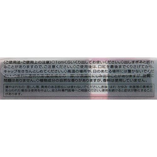 FASIO Color Fit Đỏ Mận RD423 3.5G