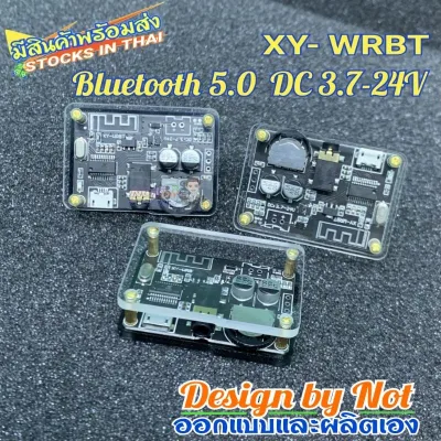 (ส่งในไทย)Bluetooth 5.0 DC 3.7-24v (อ่านรายละเอียดก่อนกดสั่งซื้อนะคะ)เสียงดีในรูปแบบหรูหราคลาสสิค เครื่องรับสัญญาณเสียงสำหรับMp3 Losslessถอดรหัสสเตอริโอ