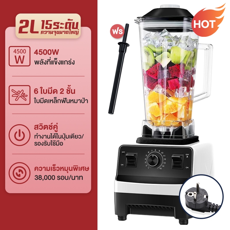 MBK เครื่องปั่นน้ำผลไม้ อเนกประสงค์ เครื่องปั่นผลไม้ เครื่องปั่นอเนกประสงค์ G5200