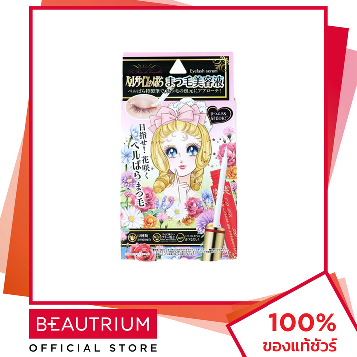 CREER BEAUTE The Rose Of Versailles Eyelash Serum ครีมบำรุงใต้ตา 5.5ml  BEAUTRIUM บิวเทรี่ยม แคลร์ โบเต้ | Lazada.co.th