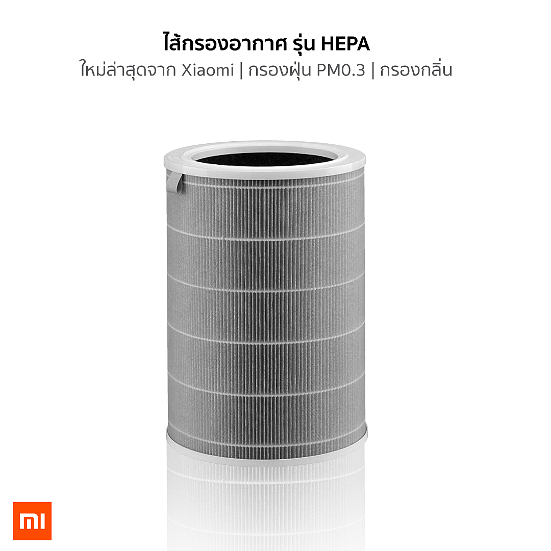 Xiaomi hepa deals