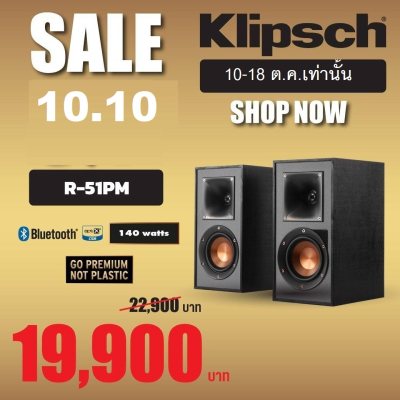 ดูภาพ Klipsch R-51PM POWERED SPEAKERS ลำโพงคุณภาพสูงจากยี่ห้อดัง รับประกันศูนย์ไทย 1 ปี เพิ่มเติม Klipsch R-51PM POWERED SPEAKERS ลำโพงคุณภาพสูงจากยี่ห้อดัง รับประกันศูนย์ไทย 1 ปี